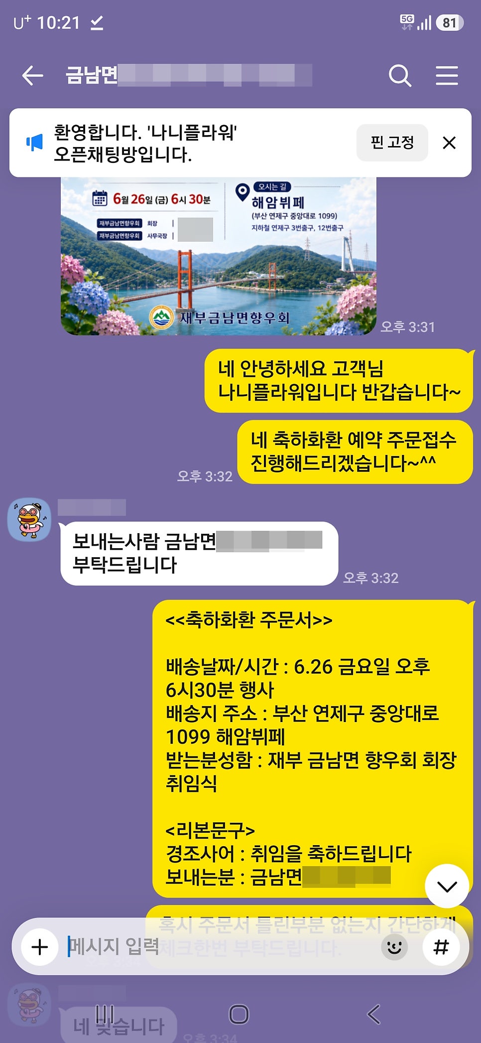 해암뷔페 사진 6