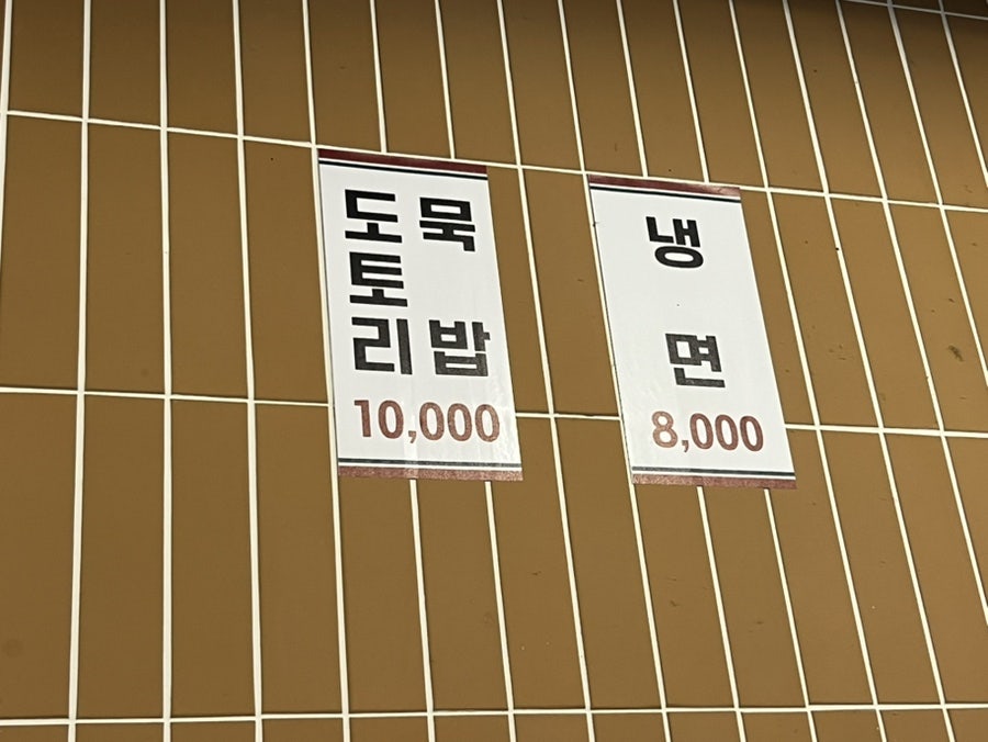 형제곱창 사진 4