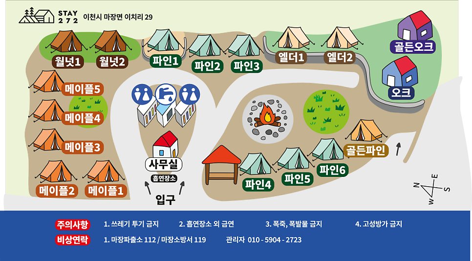 스테이 272 사진 2
