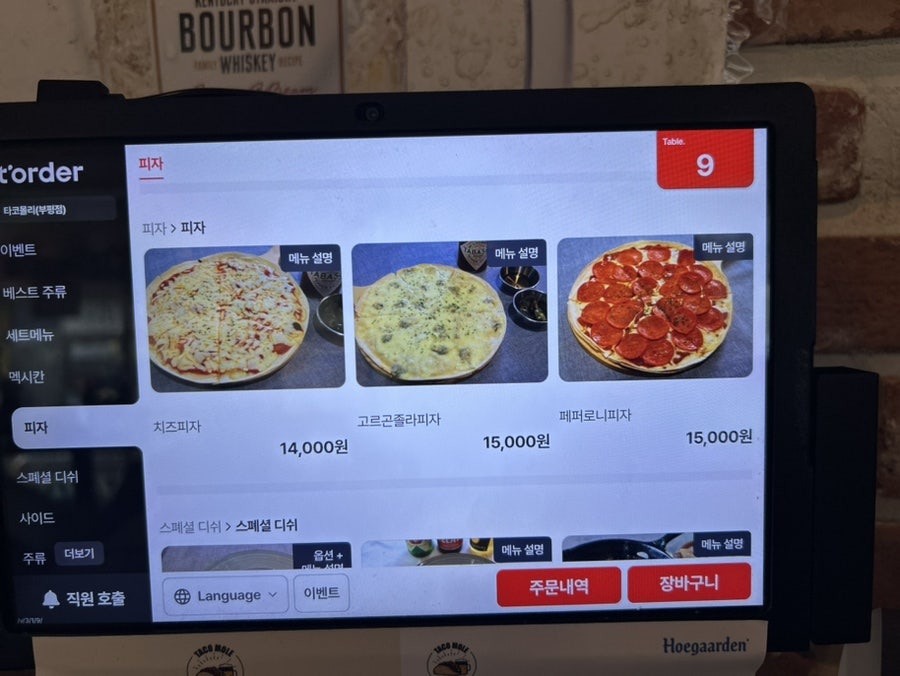 타코몰리 부평점 사진 5