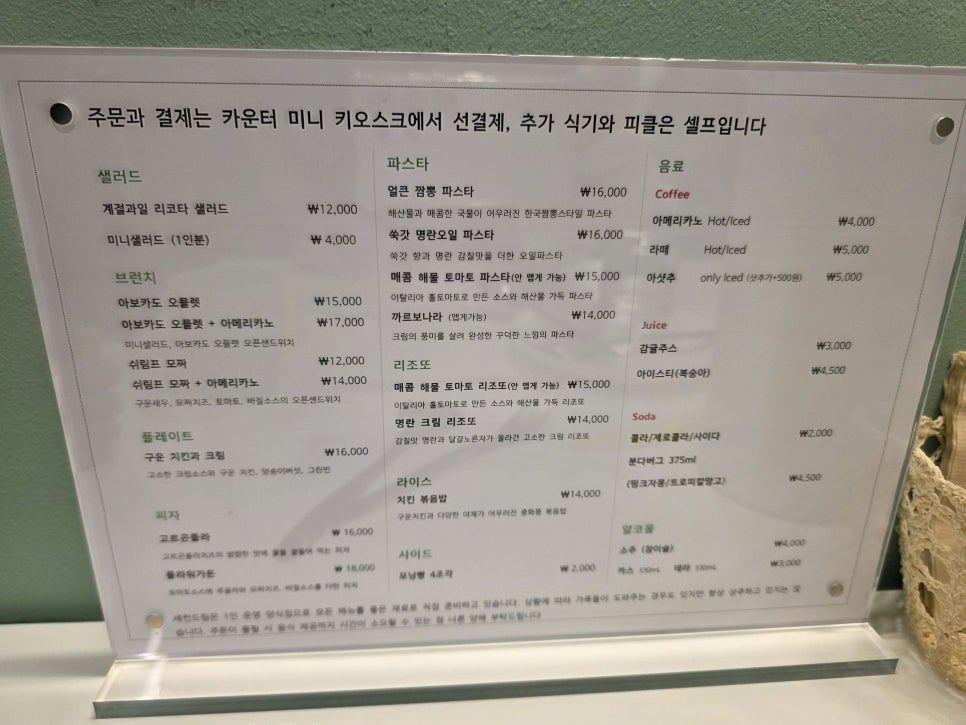 세컨드림 사진 2