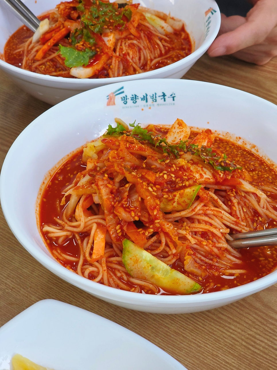 망향비빔국수 시흥대야점 사진 4