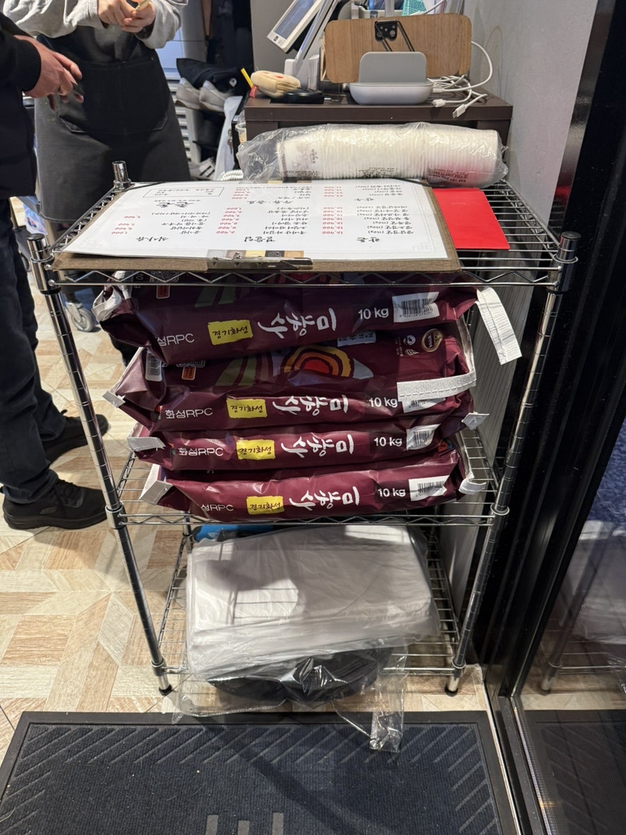 촌돈 사진 4