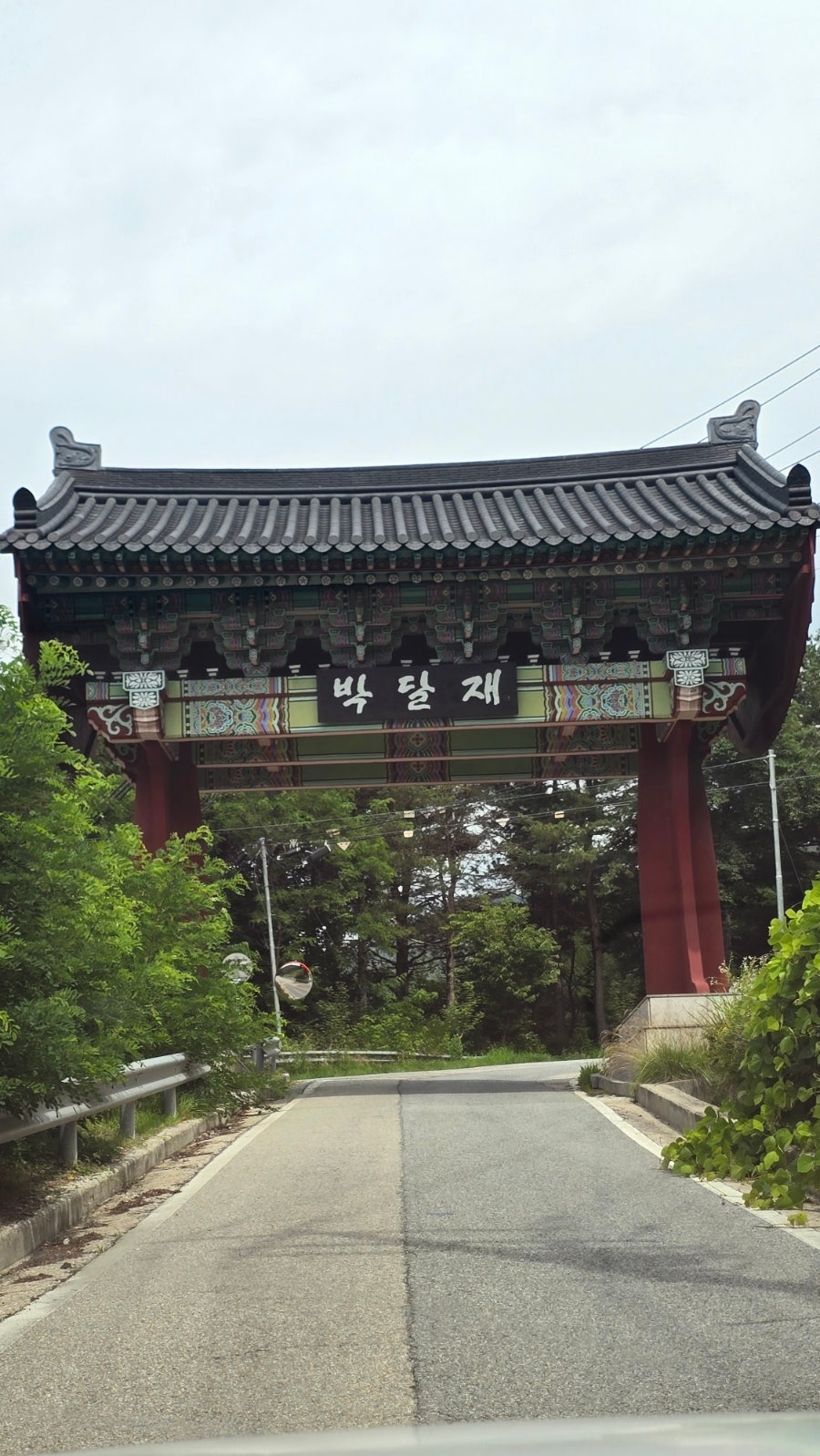 시랑산 사진 3