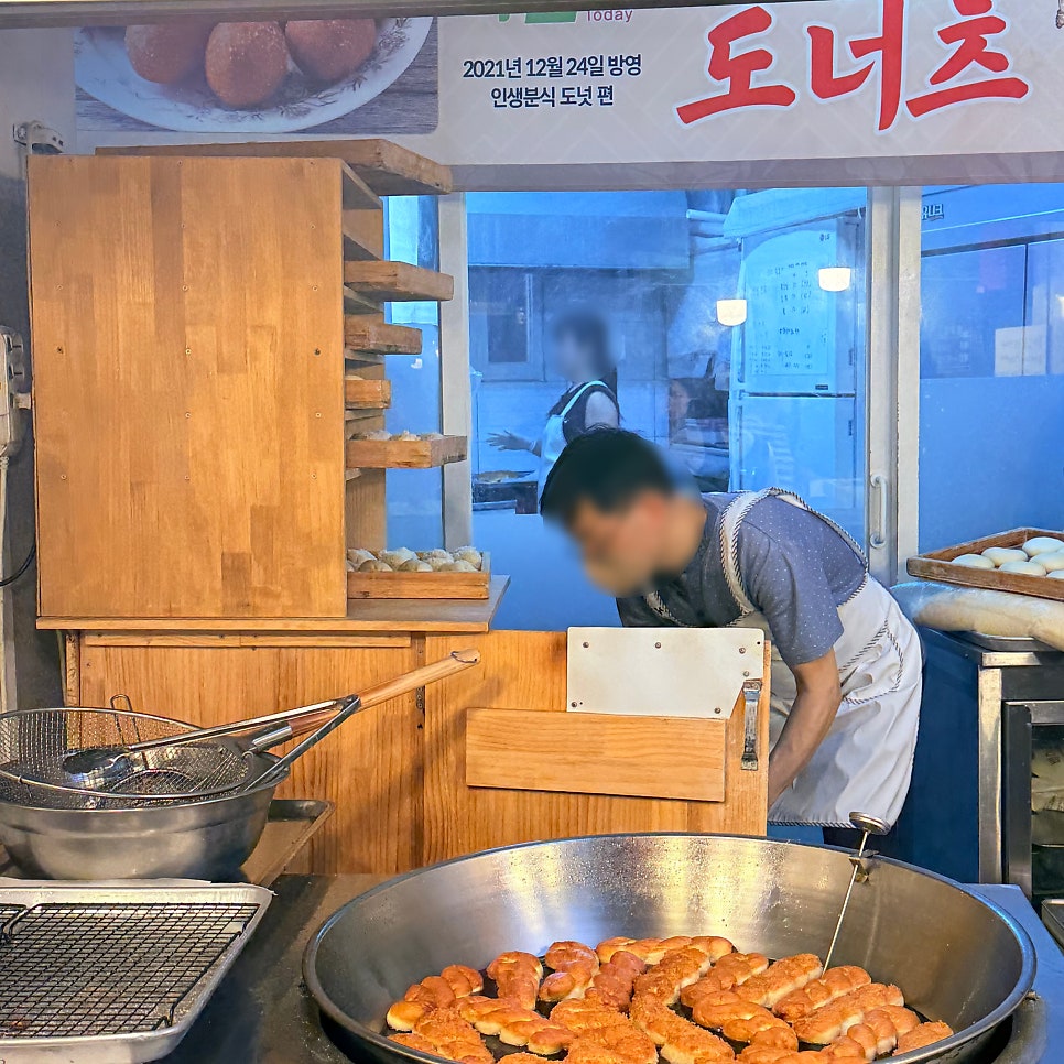 호계시장 도너츠 사진 6