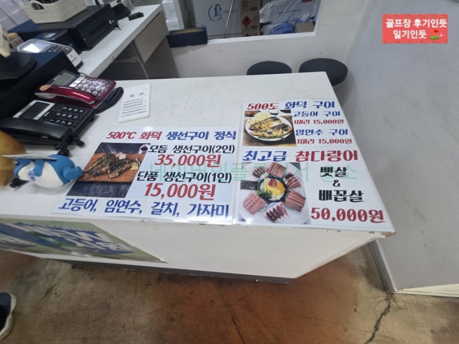 정치망 사진 6