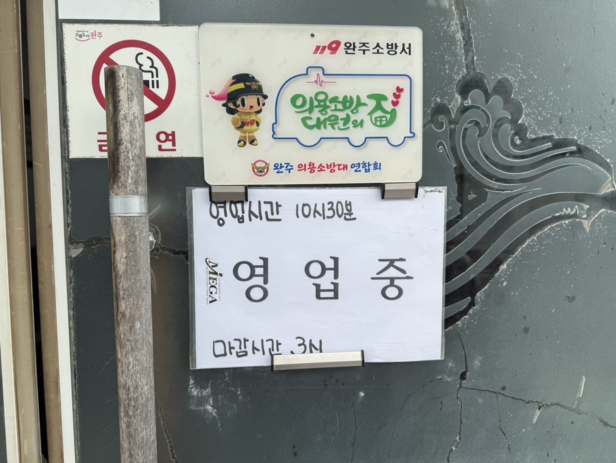 초원국수 사진 3