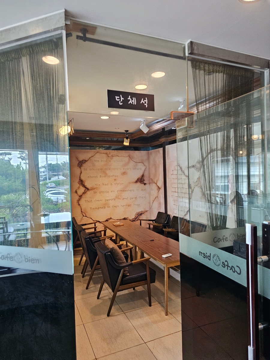카페비엔 사진 6