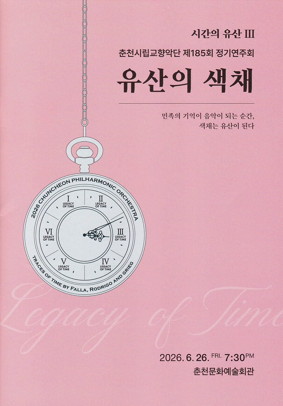1901 사진 1