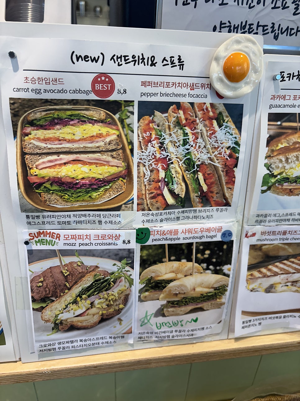 초승달 한입 사진 6