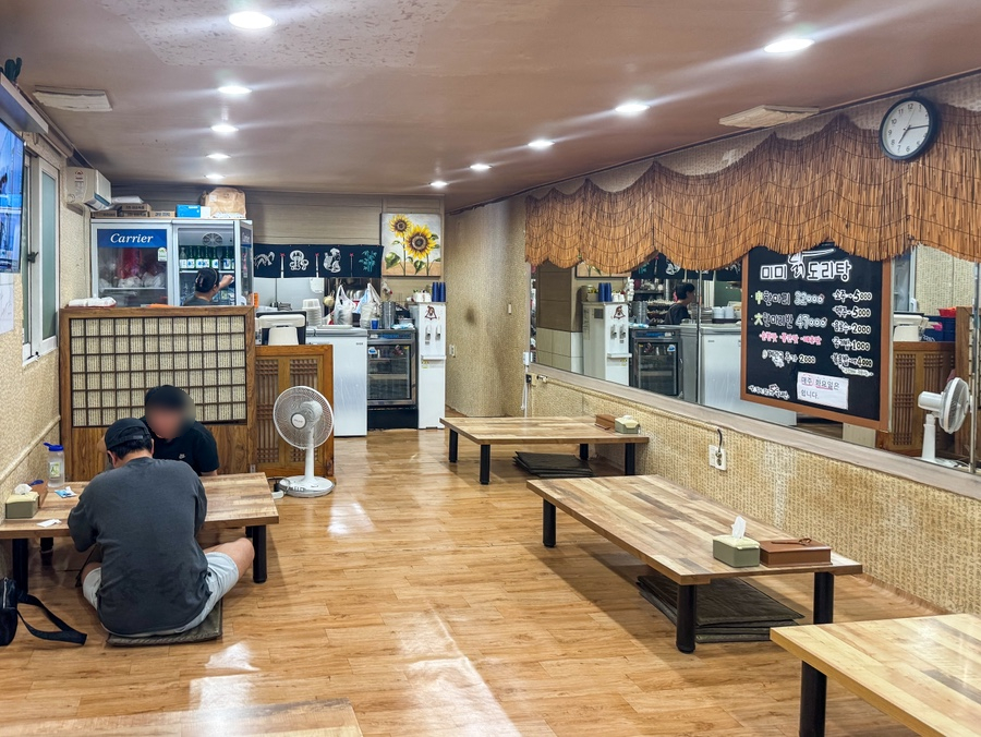 미미닭도리탕 사진 2