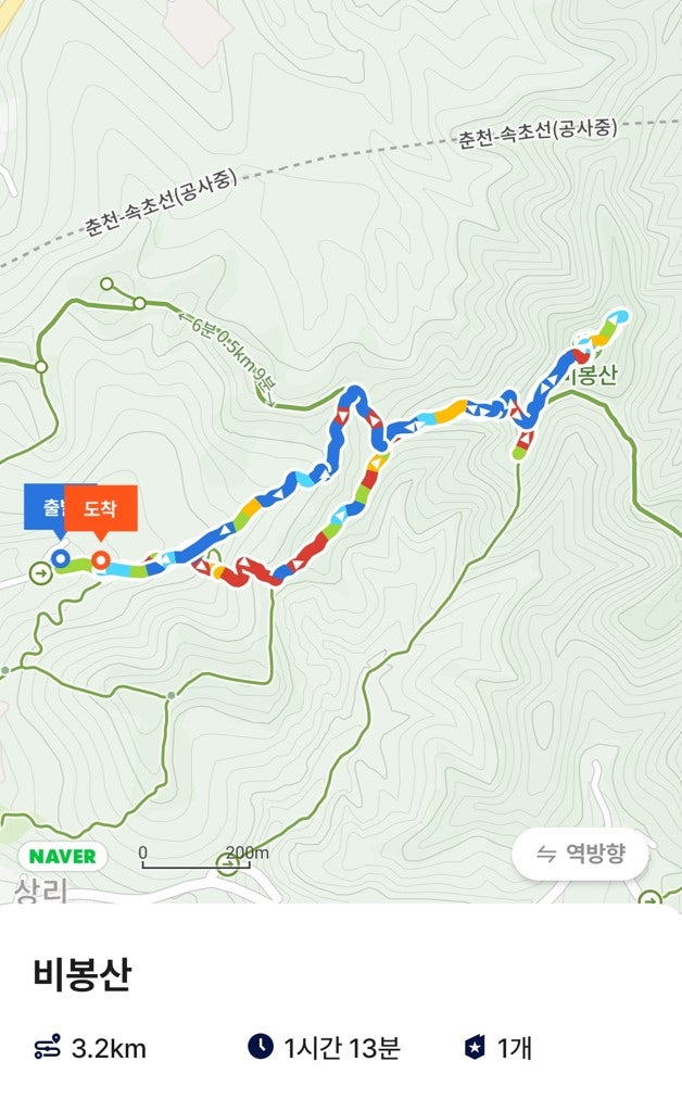 사명산쉼터 사진 2