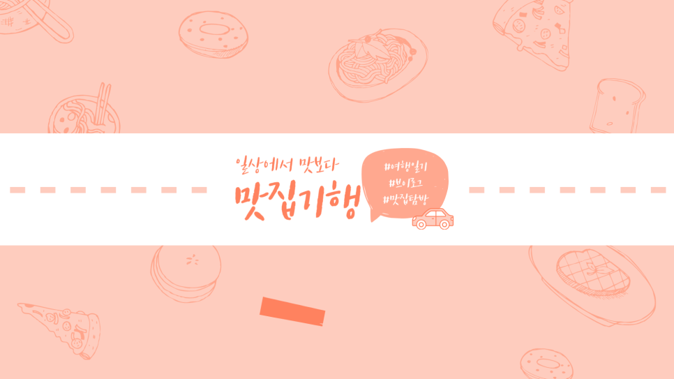 건강한밥상 사진 3