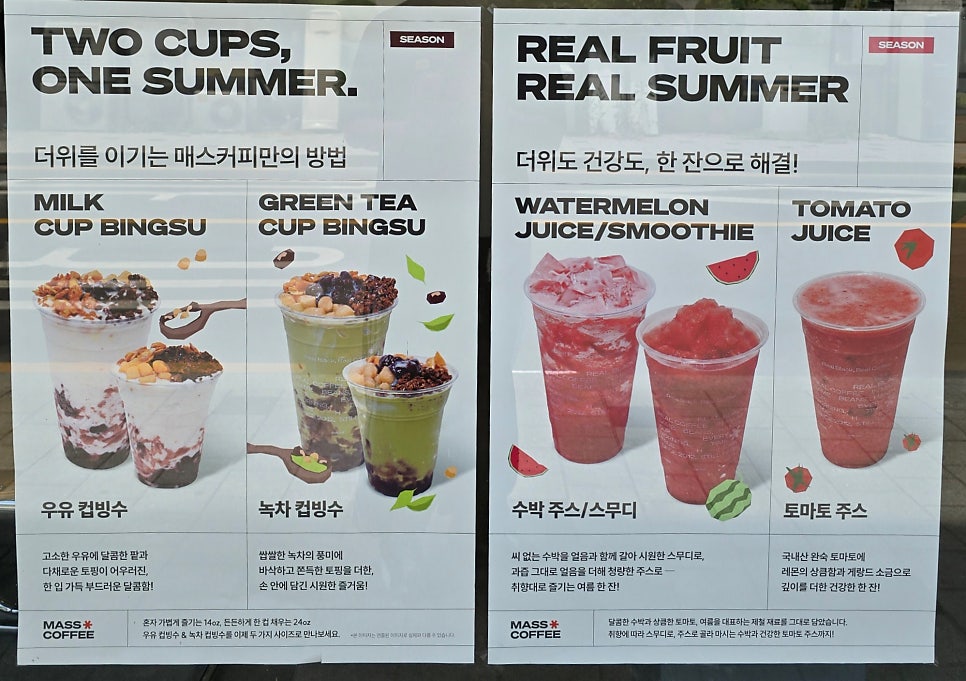 매스커피 대구옥포점 사진 4
