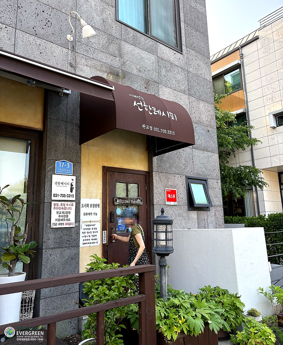선한레시피 판교점 사진 3