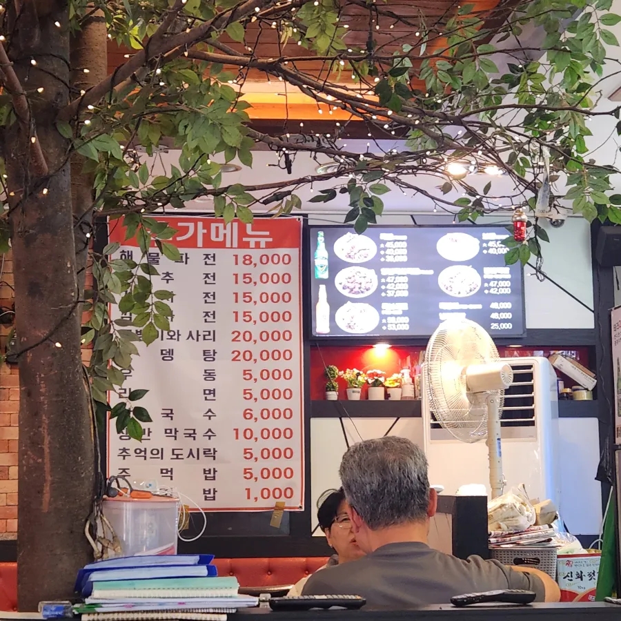 옛이담골수제족발 사진 5
