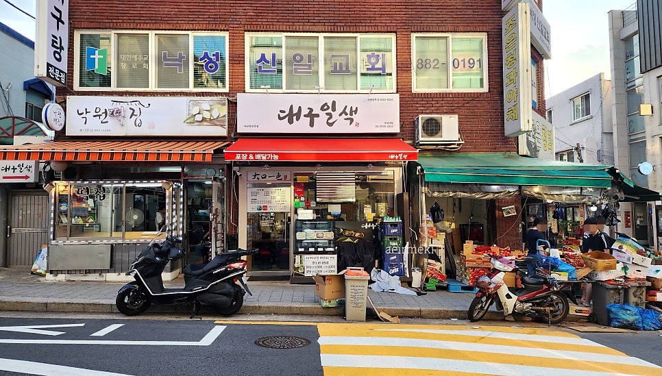 대구일색 낙성대점 사진 1