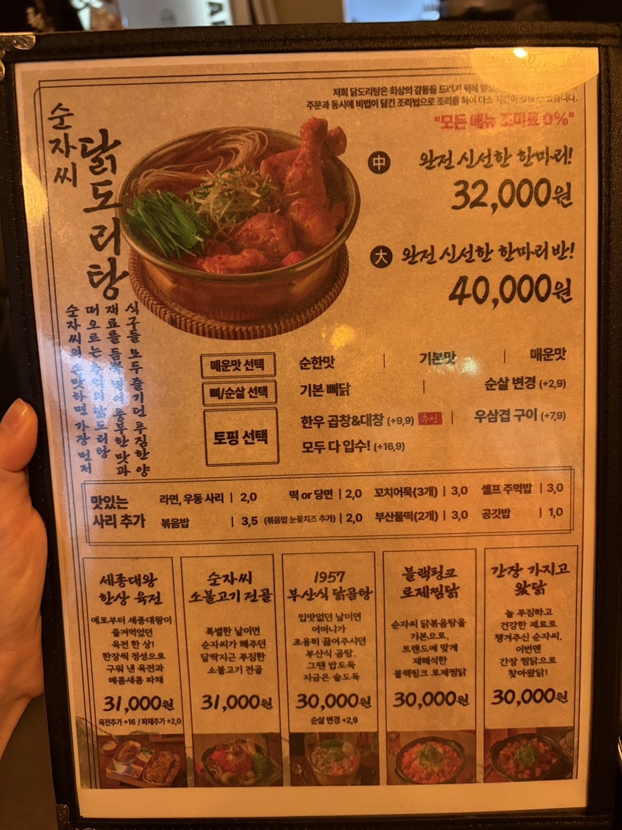 서순자 논현본점 사진 2