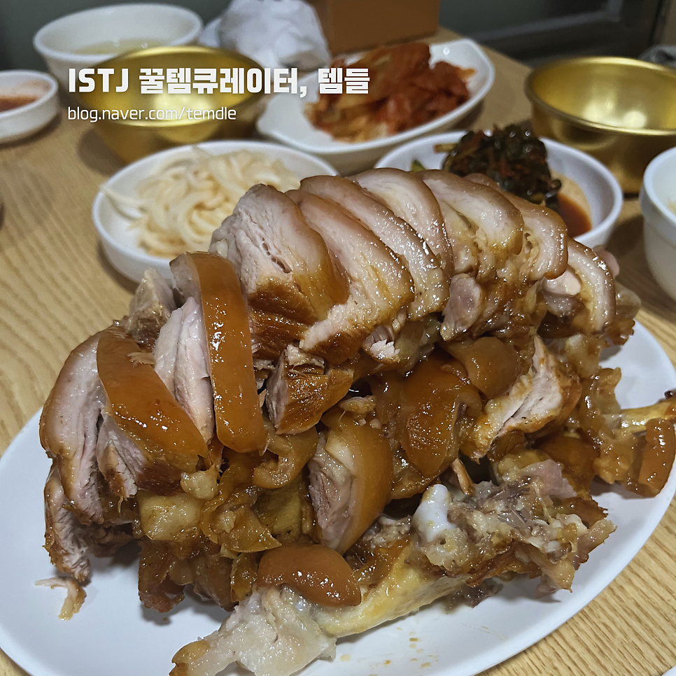 대감왕족발 사진 3
