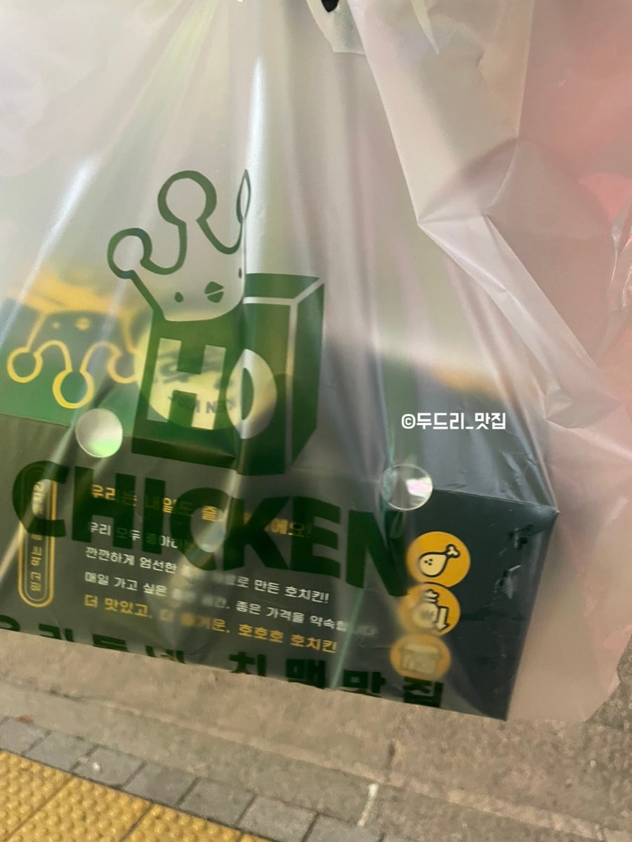 호치킨 개봉역점 사진 4