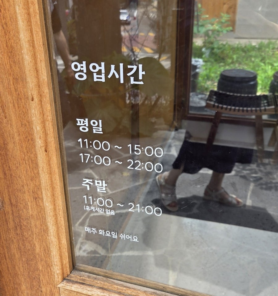 제비한옥 사진 3