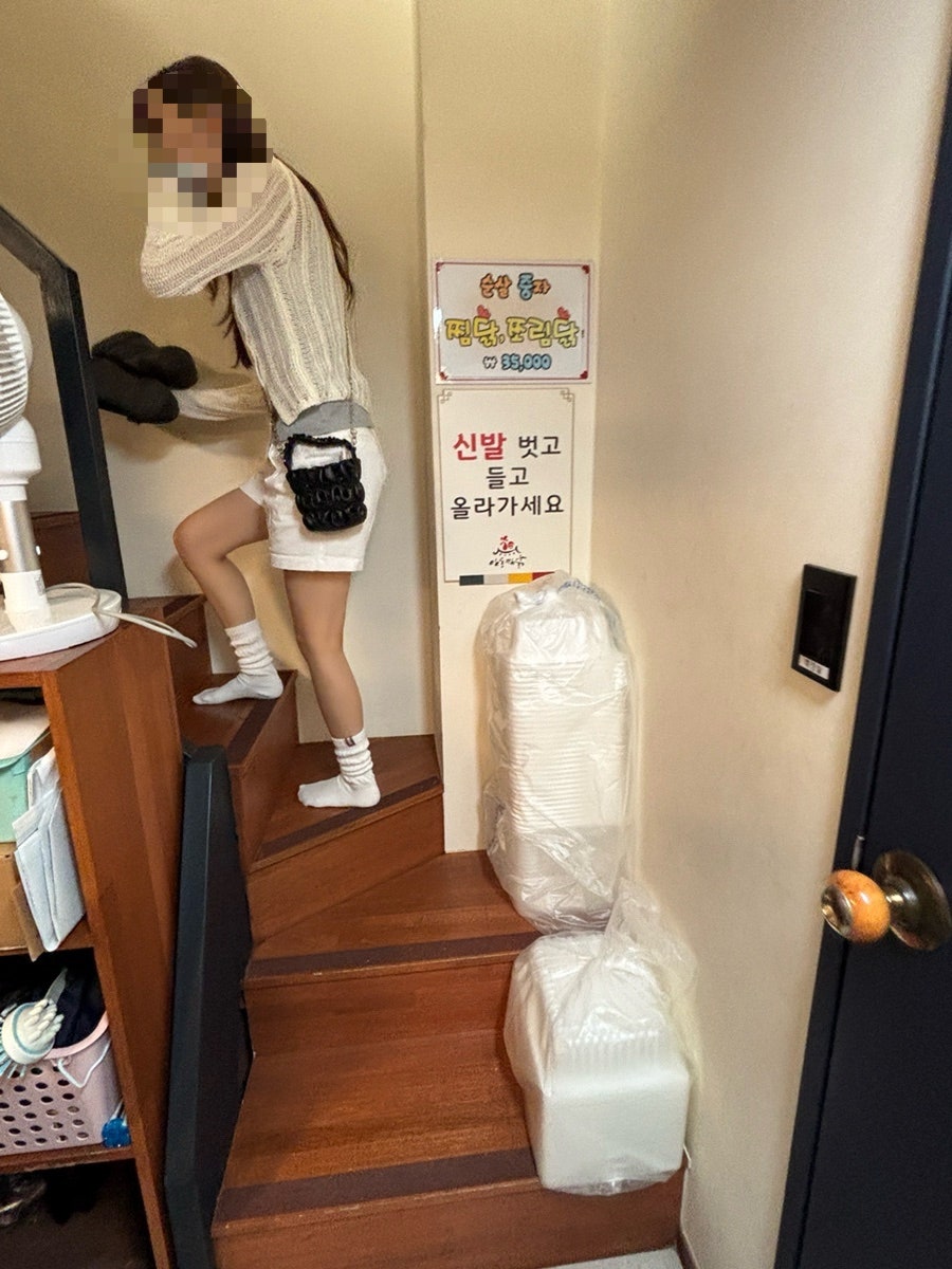 안동사대부찜닭 사진 5