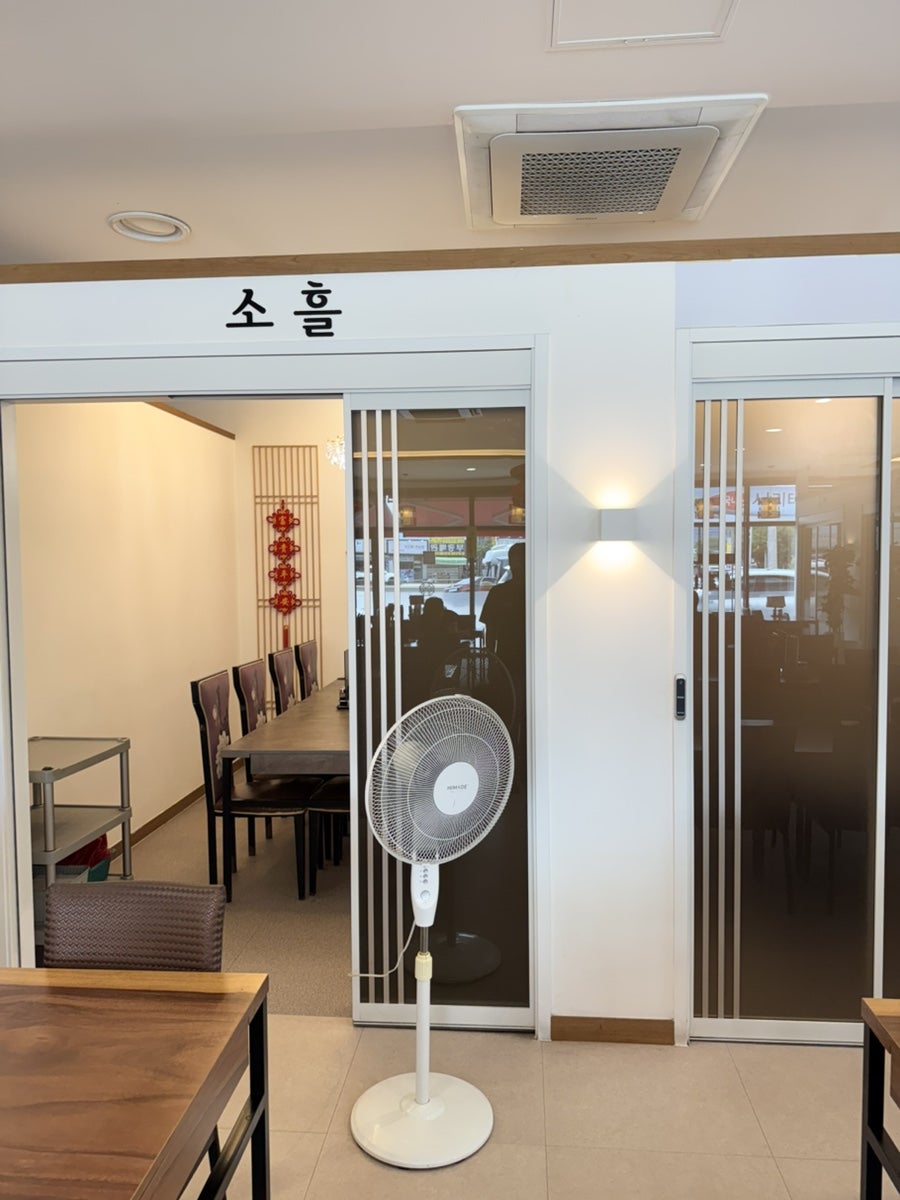 중화요리두드림 사진 4