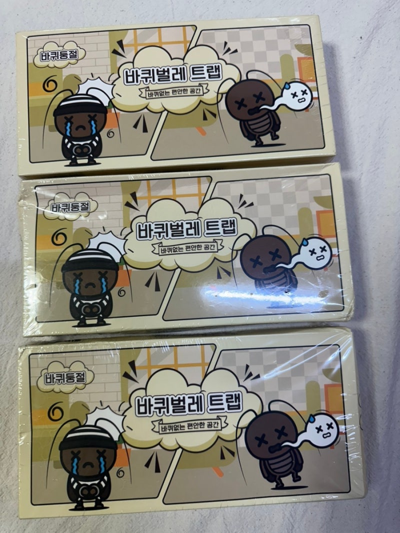 바퀴벌레약 추천 바퀴벌레퇴치 바퀴둥젤 트랩 사용후기