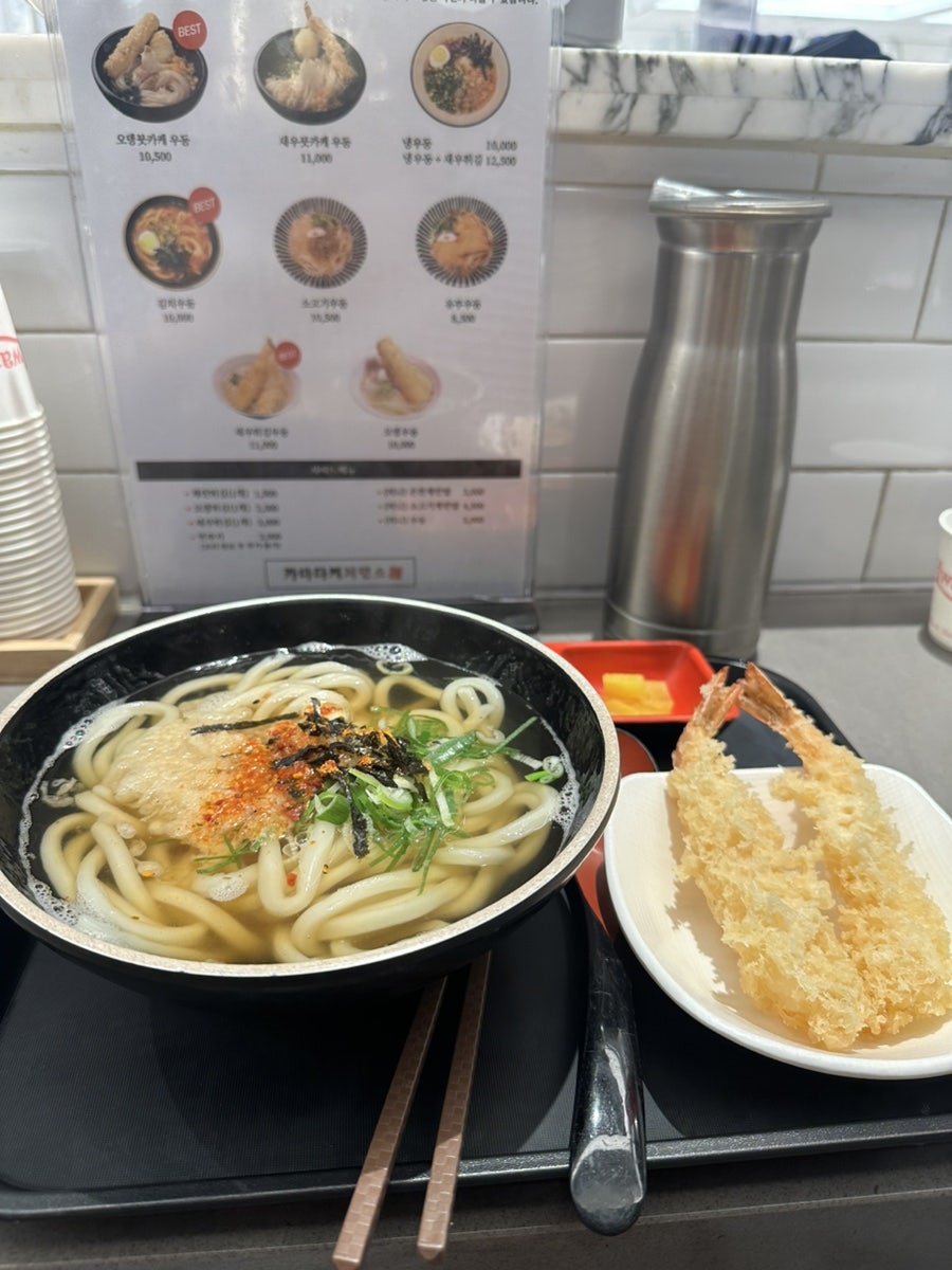 카마타케제면소 커넥트현대 부산점 사진 6