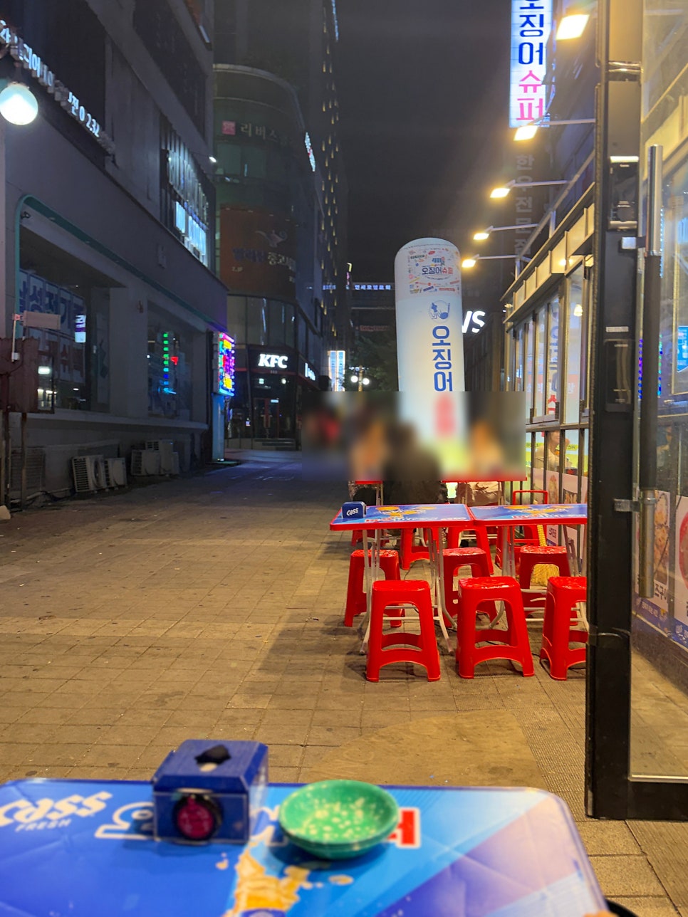 오징어슈퍼 본점 사진 3