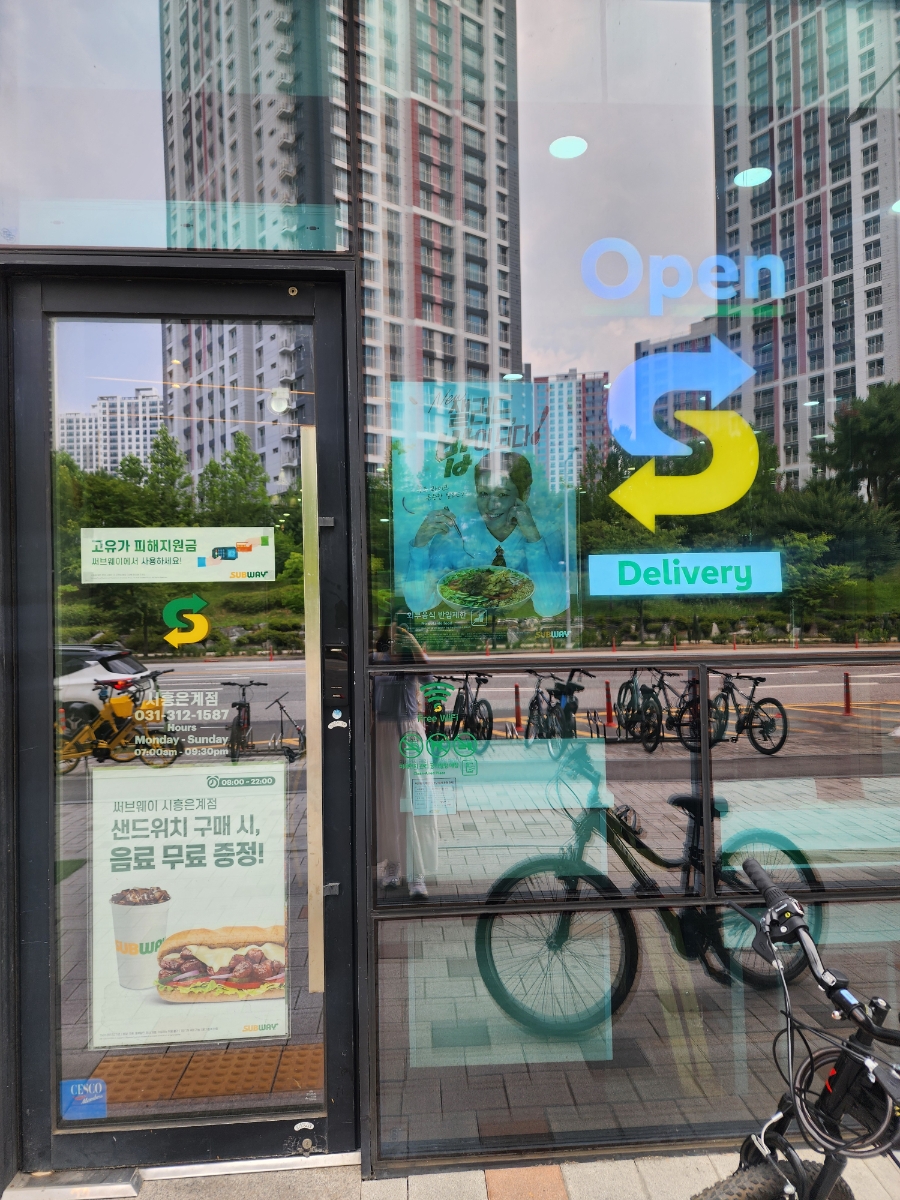 써브웨이 시흥은계점 사진 3