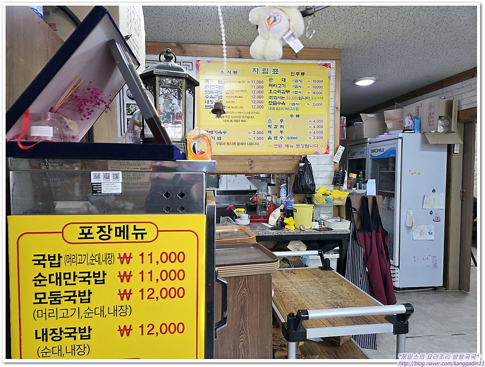 장뜰순대 사진 4