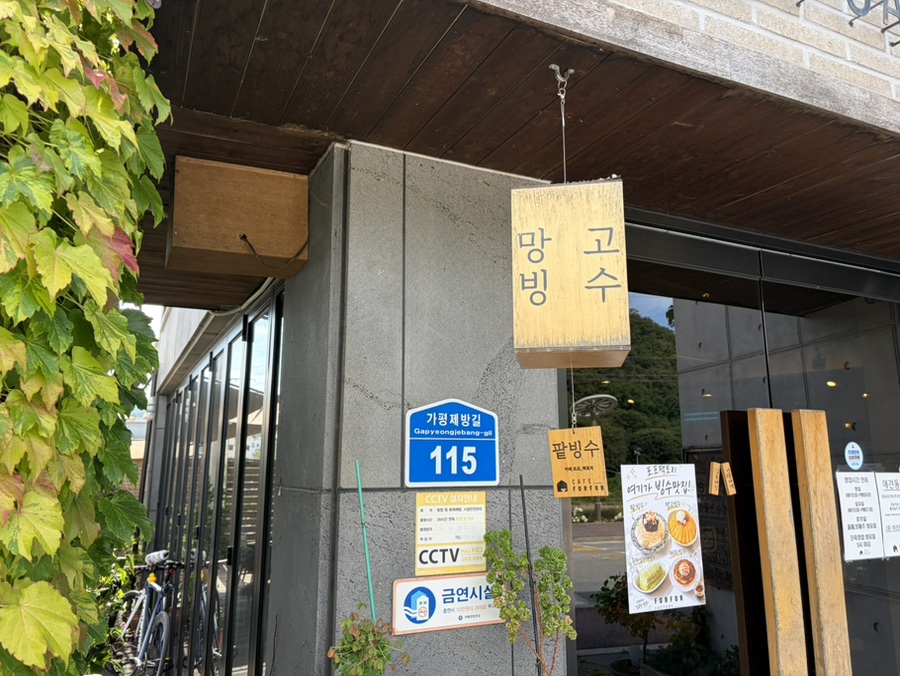 포포팩토리 사진 5