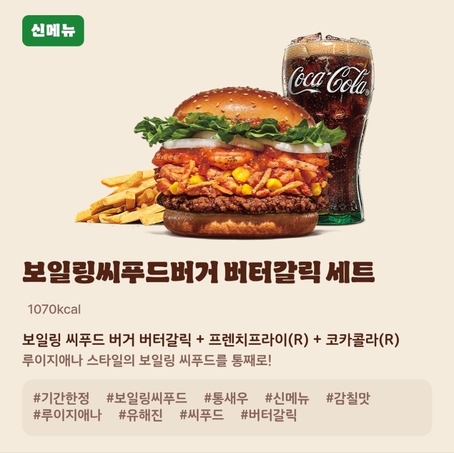 버거킹 시흥은계점 사진 4
