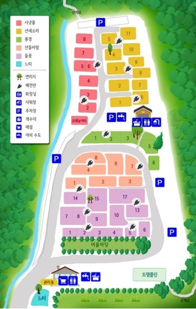 낭만에코파크 사진 3