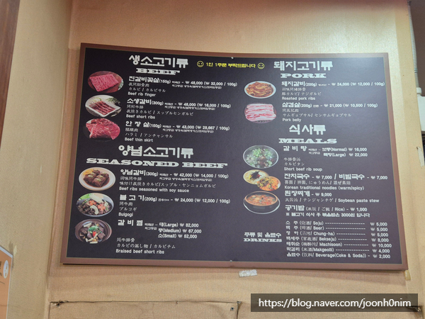 오장갈비 사진 2