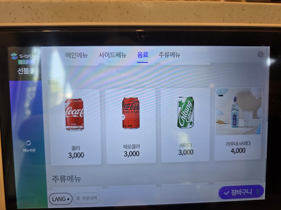연희시오 야탑점 사진 6
