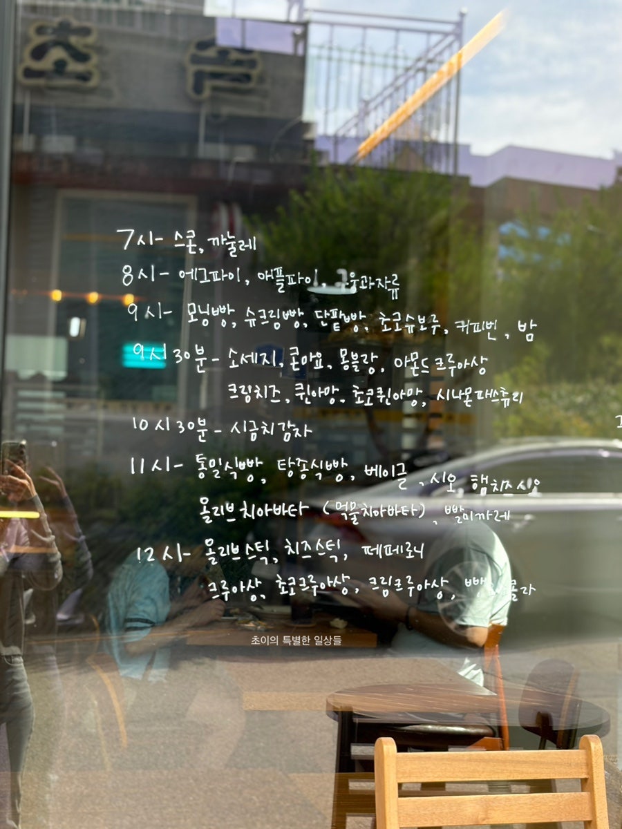 JOC젤라또 사진 3