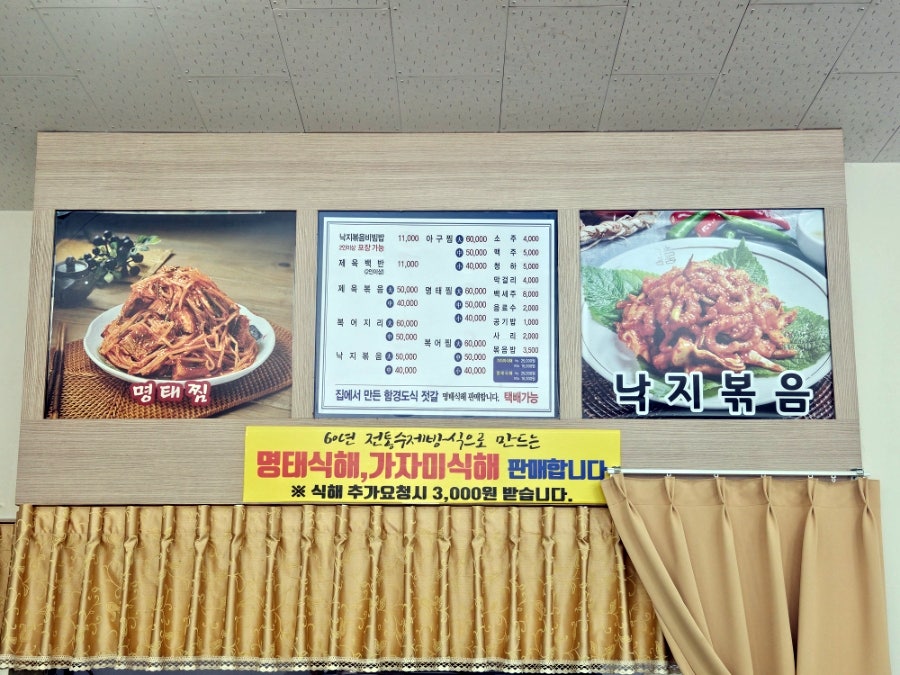 바래봉식당 사진 3