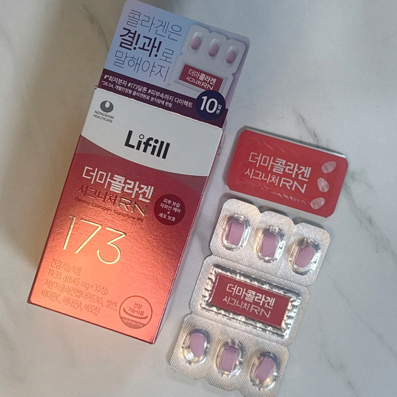 올영 런칭 더마콜라겐 시그니처RN 10일 직접 먹어본 솔직 후기