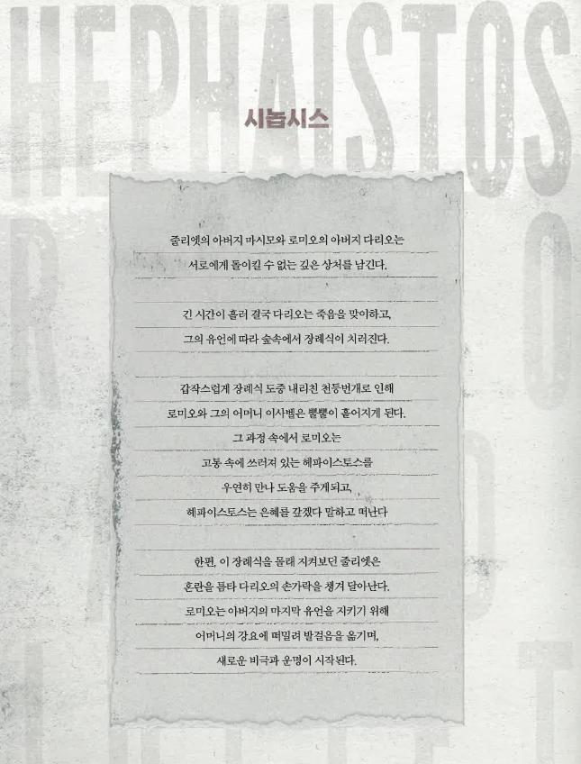 태장공연장 사진 5
