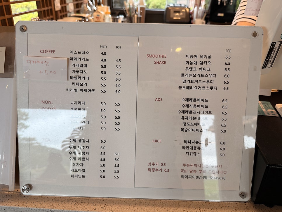 이놈애커피 사진 4