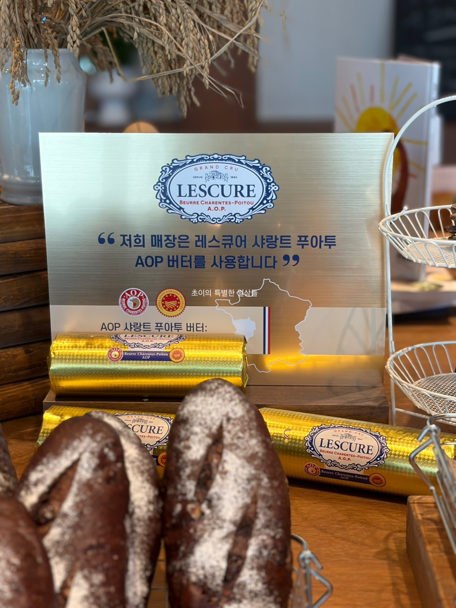 신촌리빵집 사진 6