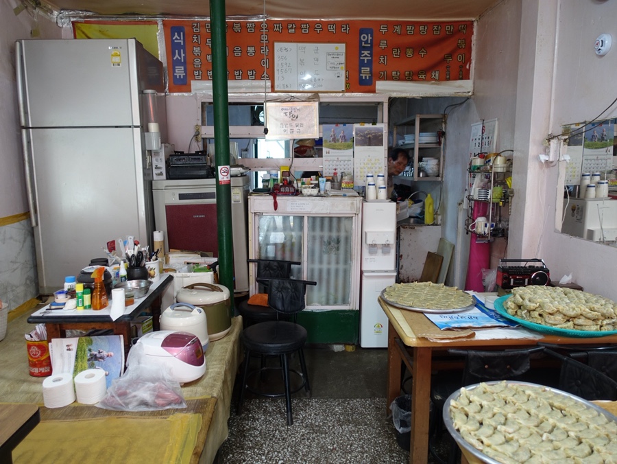 정분식 사진 4