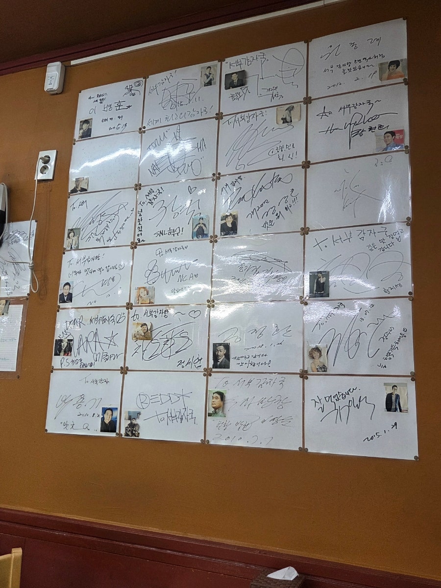 서부감자국 사진 4