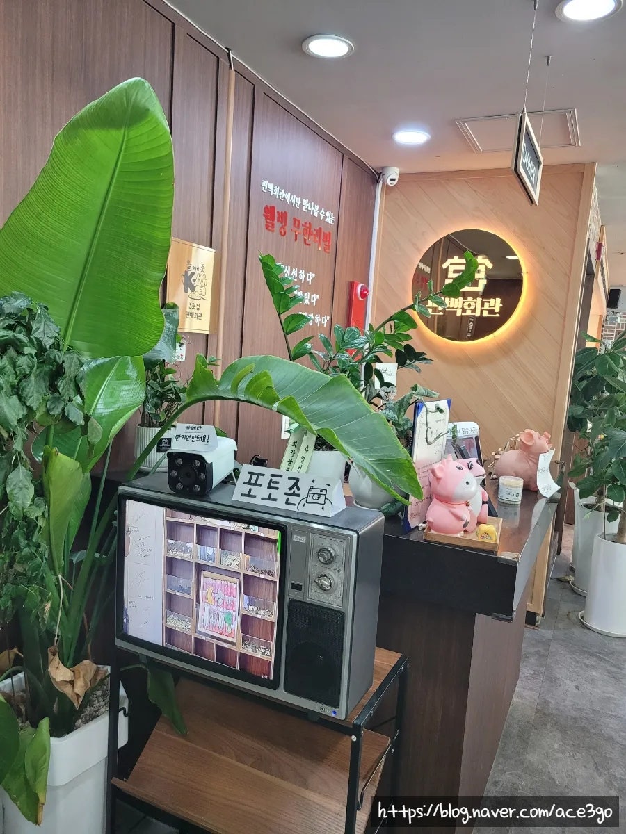 편백회관 식사점 사진 5