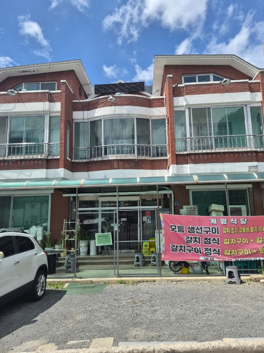 계령식당 사진 2