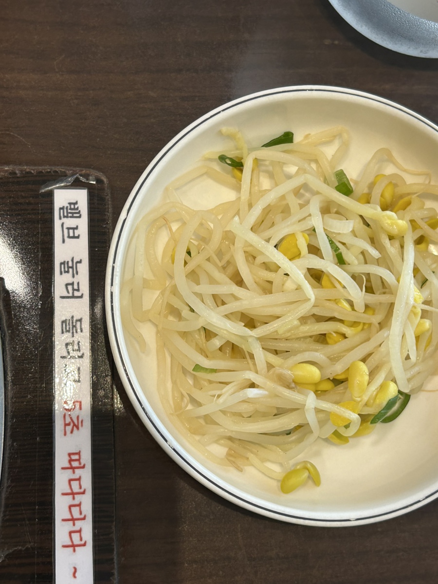 성북동청국장 사진 4