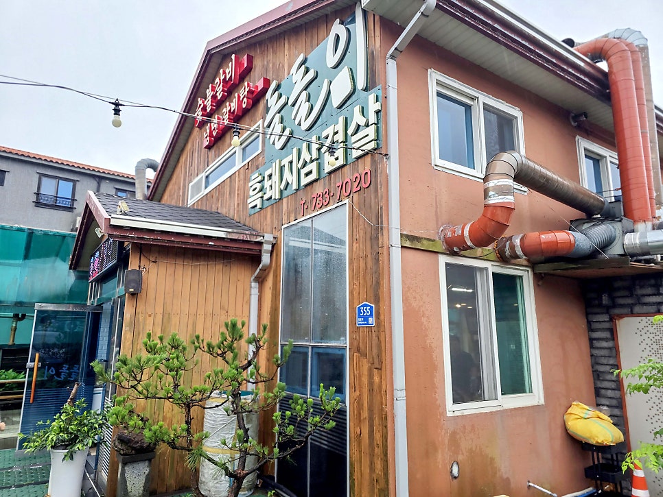 돌돌이숯불갈비 사진 1