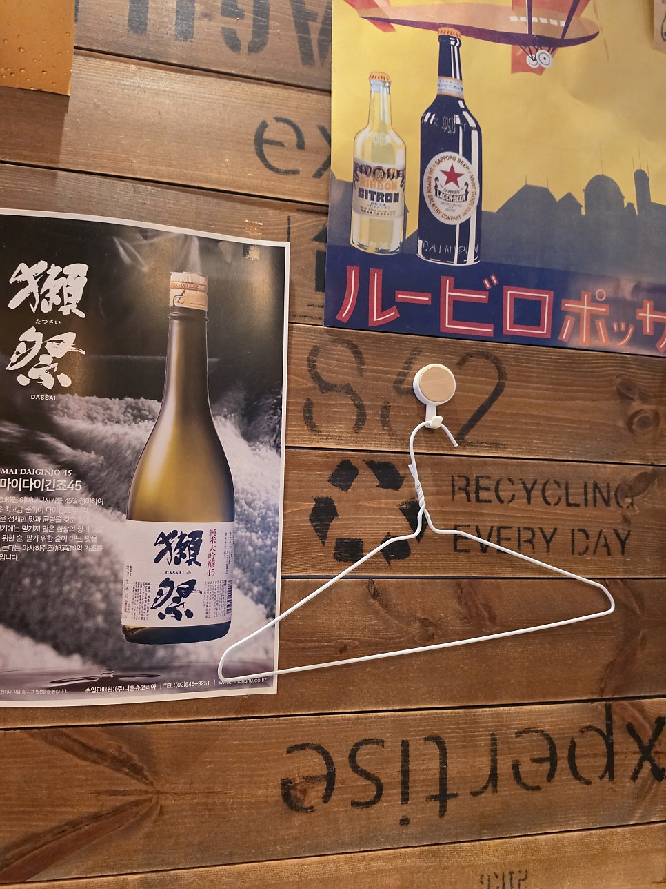키리노이자카야 사진 4
